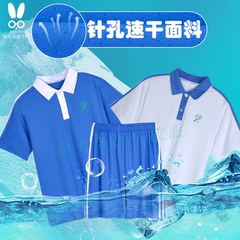 深圳校服小学生针孔速干衣专卖店初高中马拉松冰丝夏季网眼短袖