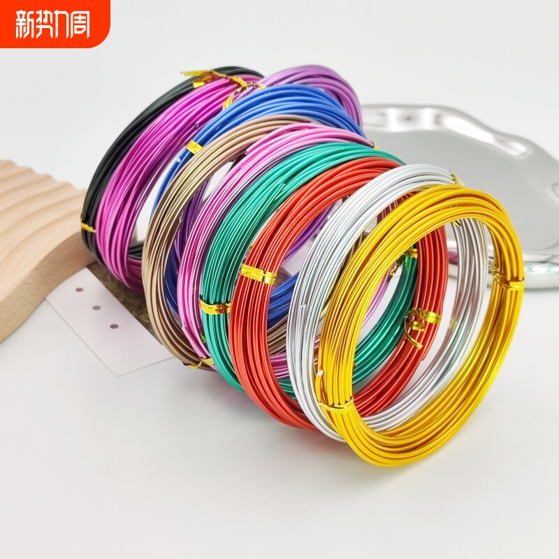 手工铝丝线diy材料园艺花艺铁丝彩色定型铁丝线盆景造型用软铝线