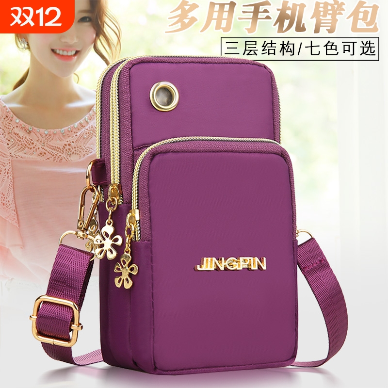 时尚装手机包女斜挎迷你小包包放手机袋子挂脖布袋便携手腕零钱包