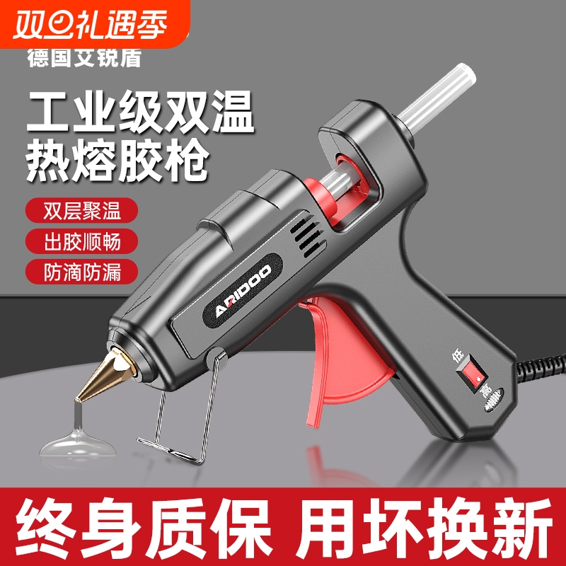 热熔胶枪儿童手工制作家用工业级大功率胶棒强力胶条工具修补高温