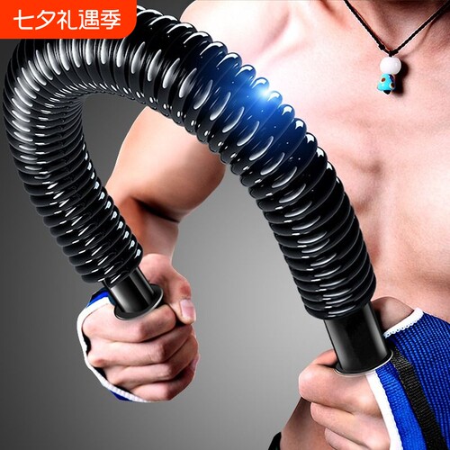 加粗臂力器男家用训练胸肌手臂力肌肉锻炼器材体育拉力健身握力棒