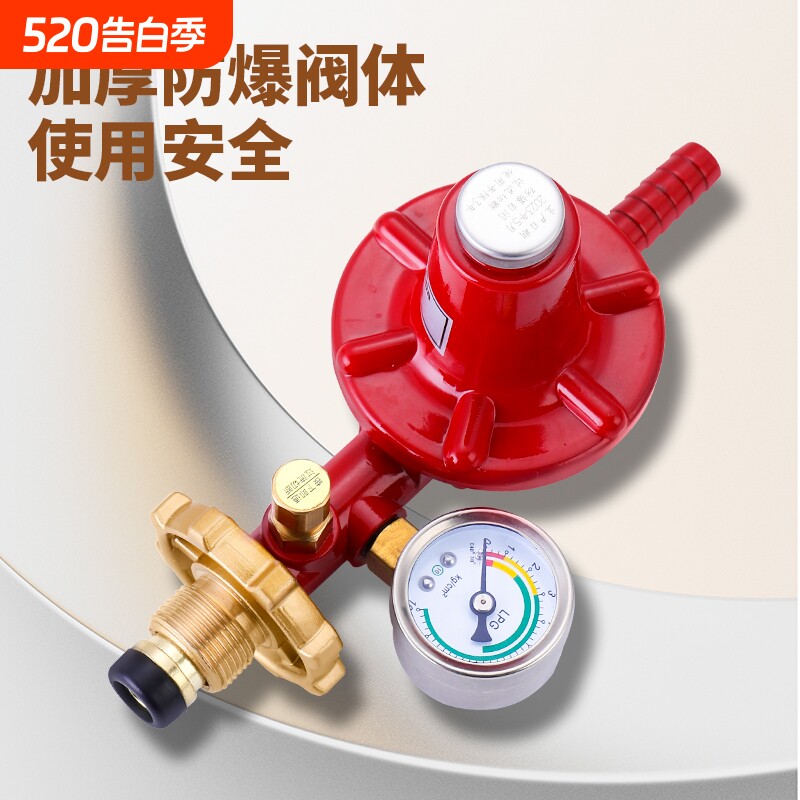 商用防爆高压中压阀煤气罐液化气猛火灶高压阀减压阀门带表压力阀
