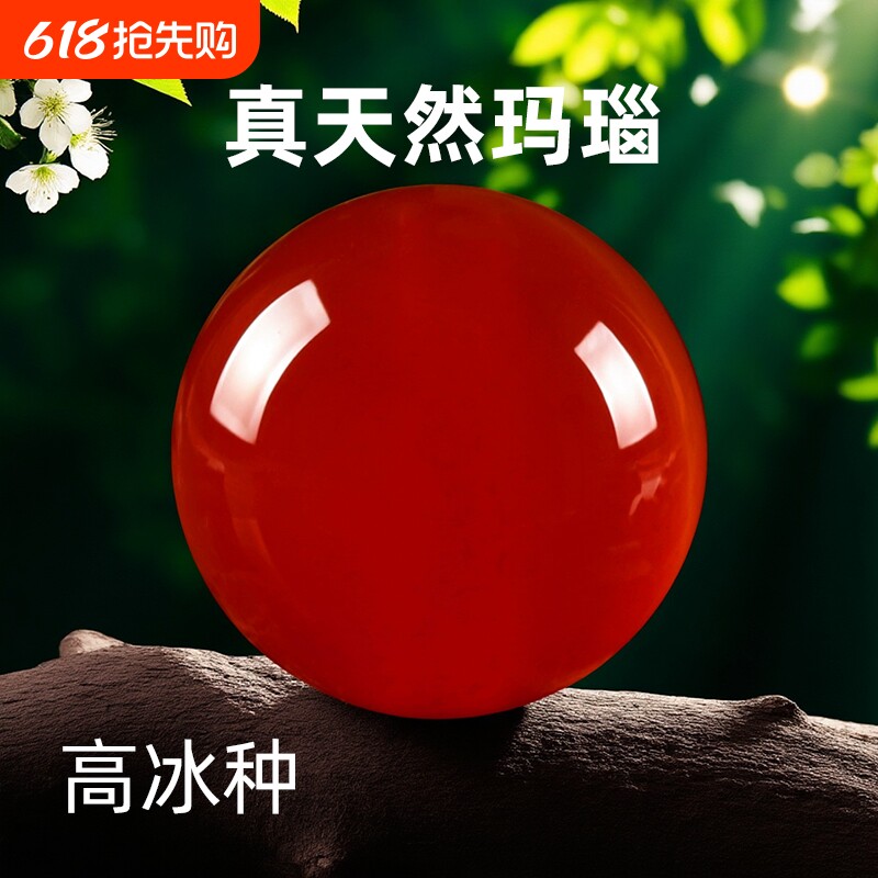 真正天然红玛瑙散珠子水晶文玩南红蜜蜡手串男女手链串珠项链配件