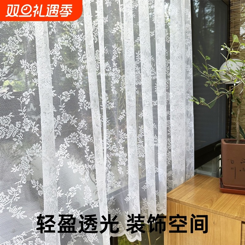 蕾丝白纱魔术贴免打孔窗帘纱帘白沙客厅阳台飘窗美式乡村穿杆帘