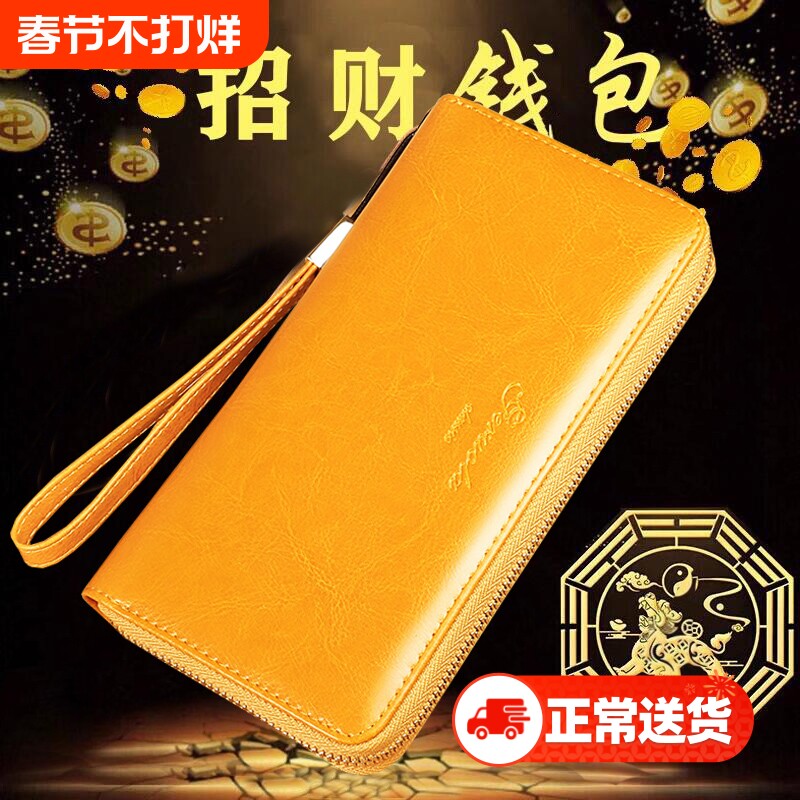 纯皮2025新款真皮黄色招财钱包女长款双拉链手拿包卡包一体驾驶证