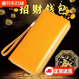 纯皮2025新款真皮黄色招财钱包女长款双拉链手拿包卡包一体驾驶证