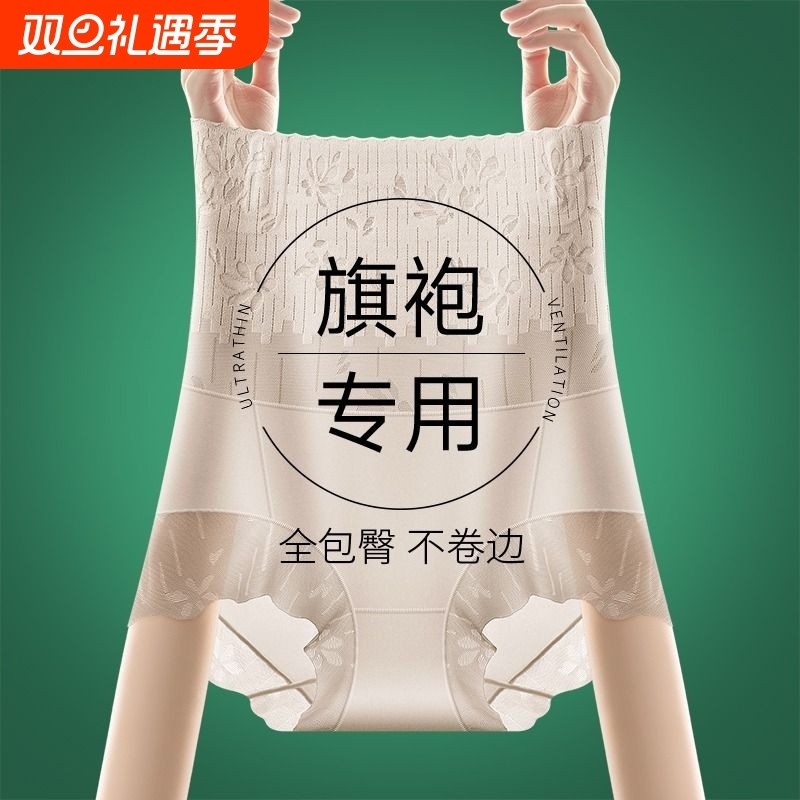 旗袍专用收腹裤强力收小肚子高腰提臀内裤女2025新无痕塑形夏季2
