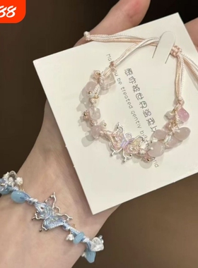 超仙繁花蝴蝶闺蜜手链甜美清新编织情侣手绳高颜值小众ins风手饰