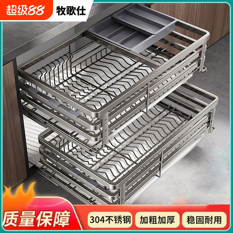 橱柜拉篮304不锈钢厨房抽屉式碗篮碗碟篮双层阻尼拉篮轨道缓冲