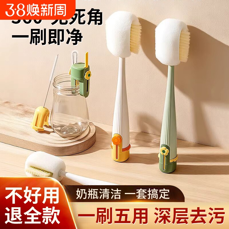 杯刷水杯清洗神器长柄保温杯盖海绵刷杯子奶瓶吸管硅胶刷水壶替换