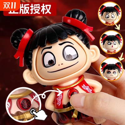 公仔解压按压手办摆件创意敖丙