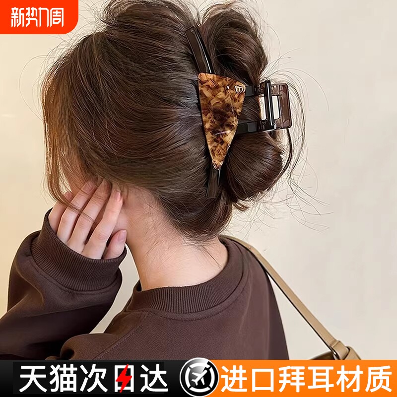 三角豹纹醋酸头发抓夹女鲨鱼夹2026新款盘发夹高级感秋冬发饰方形