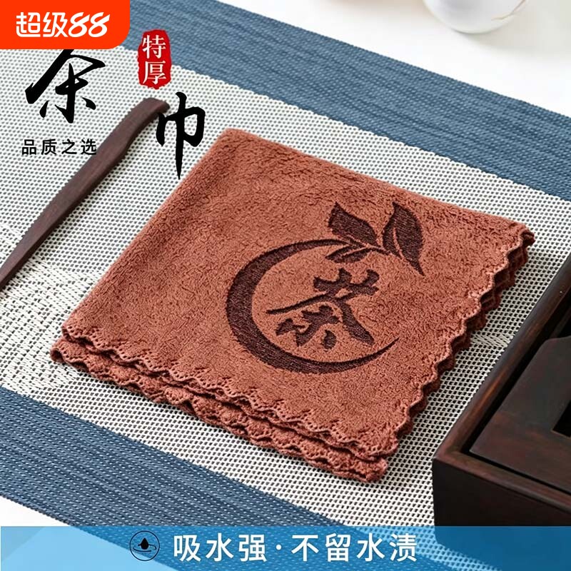 茶巾吸水高档茶桌抹布茶几茶具布茶水毛巾茶垫养壶巾茶台专用茶布图片