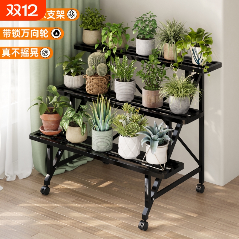 可移动花架置物架阳台铁艺多层客厅落地式2025新款户外庭院花架子
