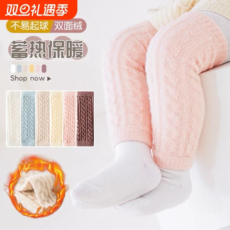 婴儿护膝宝宝爬行护腿秋冬季换尿不湿神器加厚长筒新生儿保暖袜套