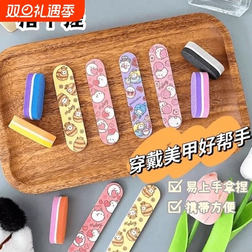 美甲搓条迷你修指甲锉便携磨甲条美甲工具卡