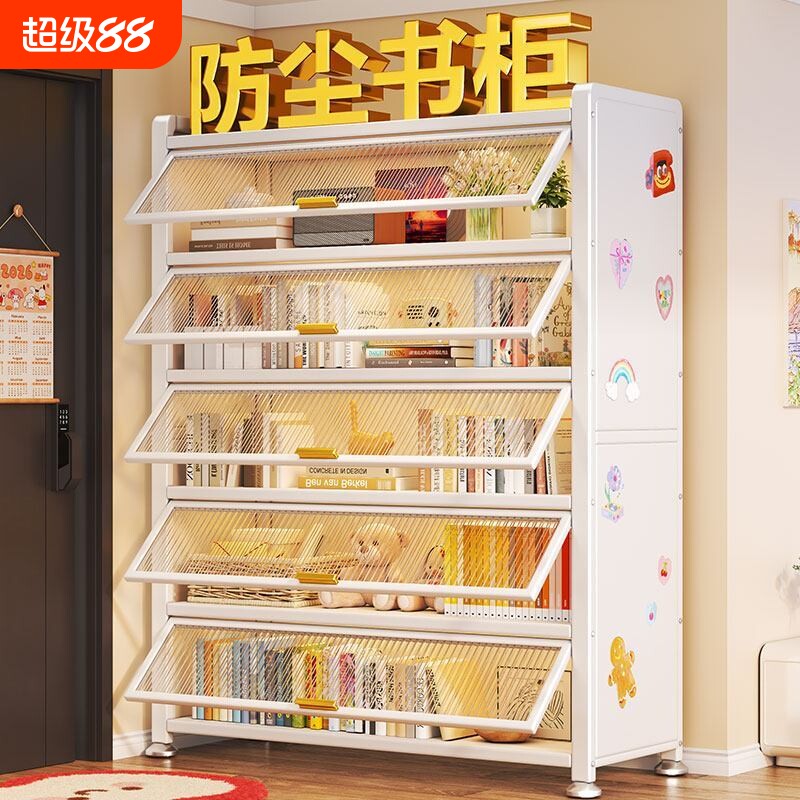 钢制书架带门书柜儿童多层置物架储物柜一体靠墙防尘落地不占空间图片
