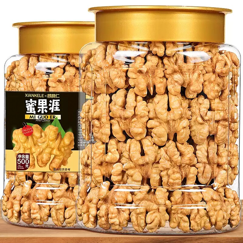 薄皮核桃仁原味无添加新疆去皮熟新鲜高品质健康生核桃优质纸皮										