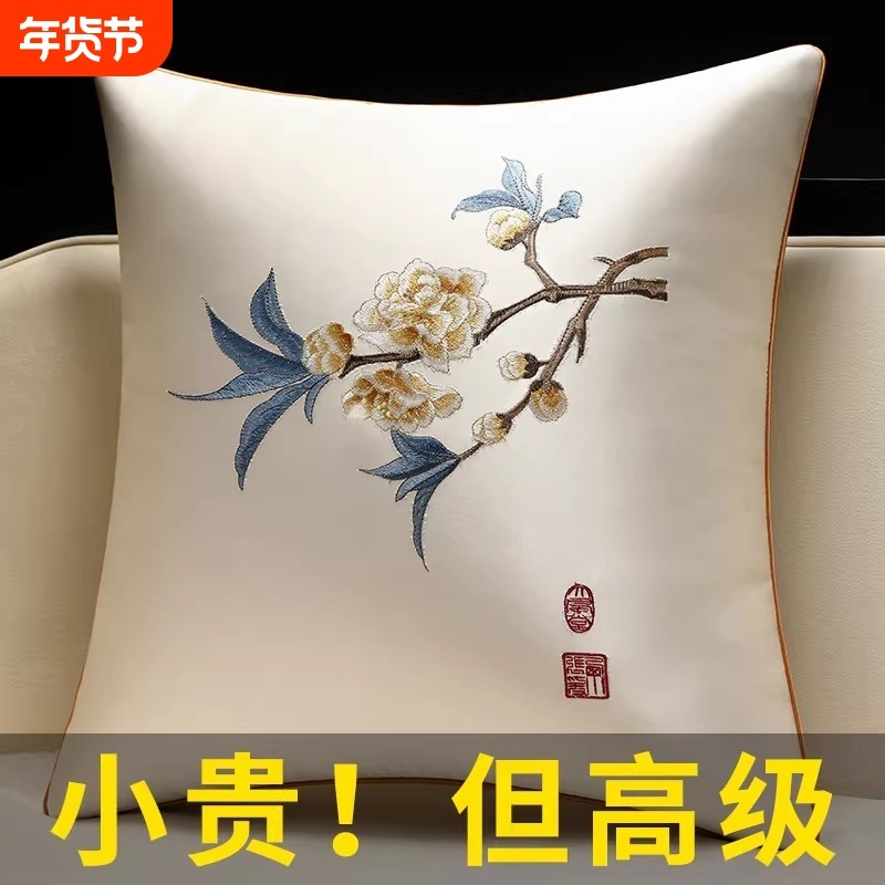 中式抱枕靠垫中国风靠背轻奢高端沙发靠枕客厅床上大靠背垫套含芯,居家布艺,靠垫/抱枕,淘宝优惠券,粉丝福利购,淘宝优惠卷