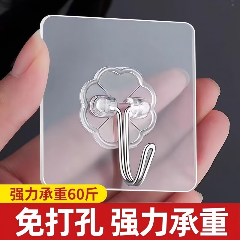 挂钩免打孔强力承重粘粘钩高厨房宿舍壁挂强力无痕门后衣服钥匙勾
