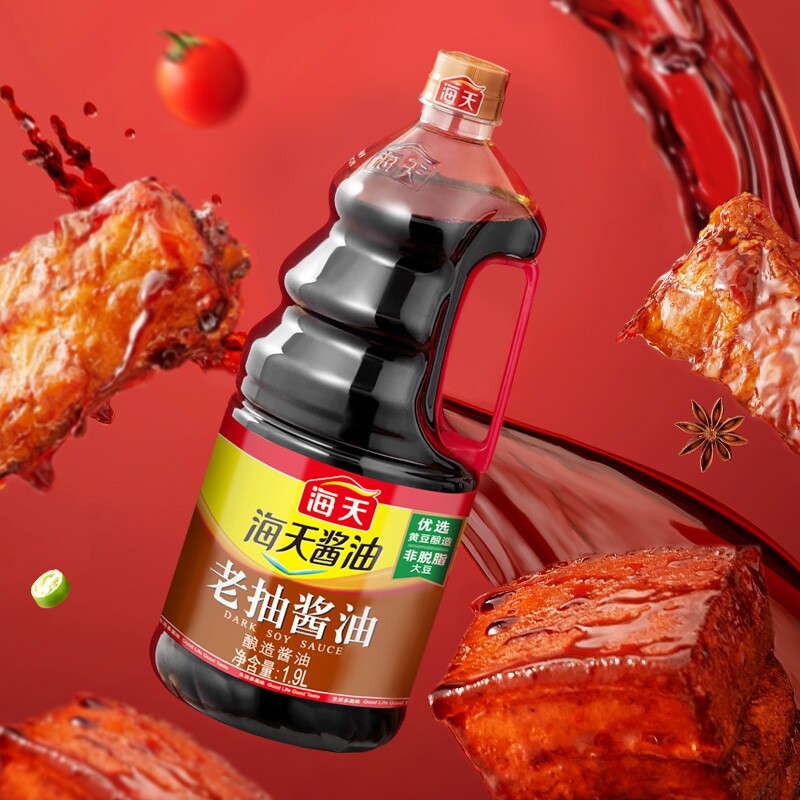 海天老抽酱油1.9L家用点蘸凉拌炒菜上色厨房调味酿造黄豆优选大瓶