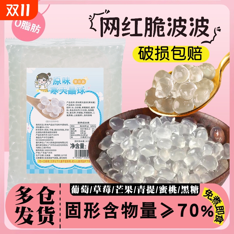 免煮即食整箱优惠连锁品质