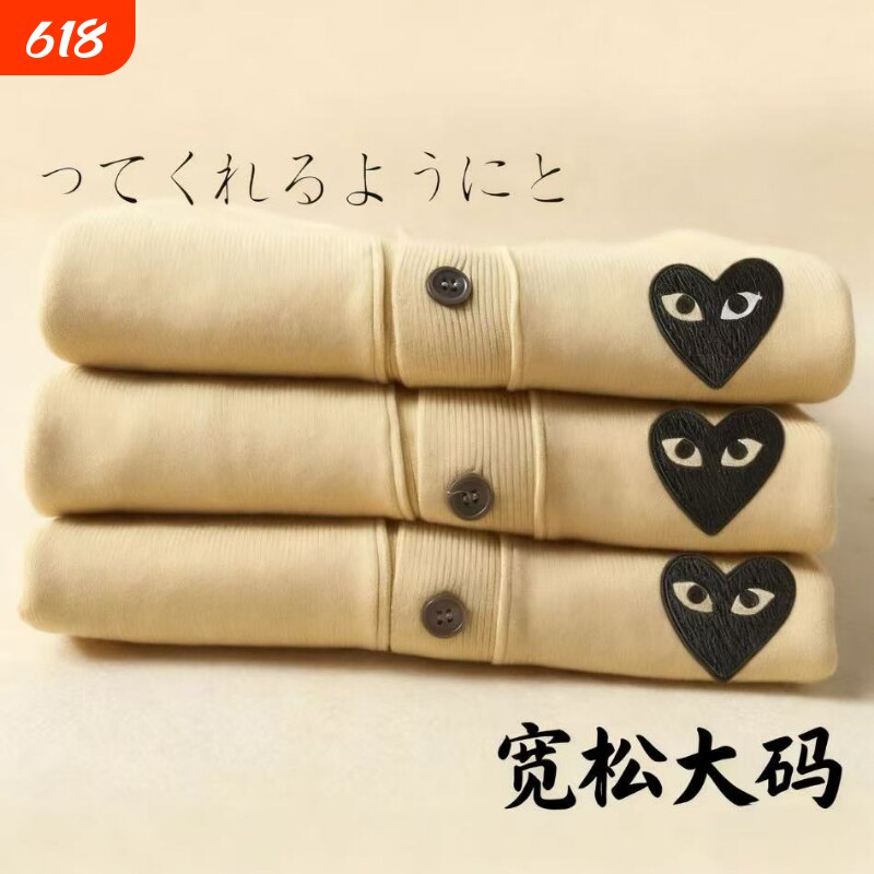同款保玲羊毛开衫女爱心亲子针织情侣play毛衣黑色灰色刺绣时髦