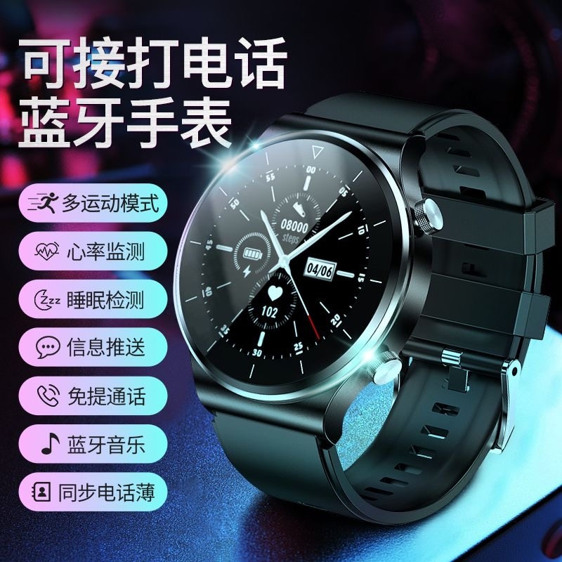 新款智能手表watch10多功能蓝牙黑科技NFC防水运动手环男女商务