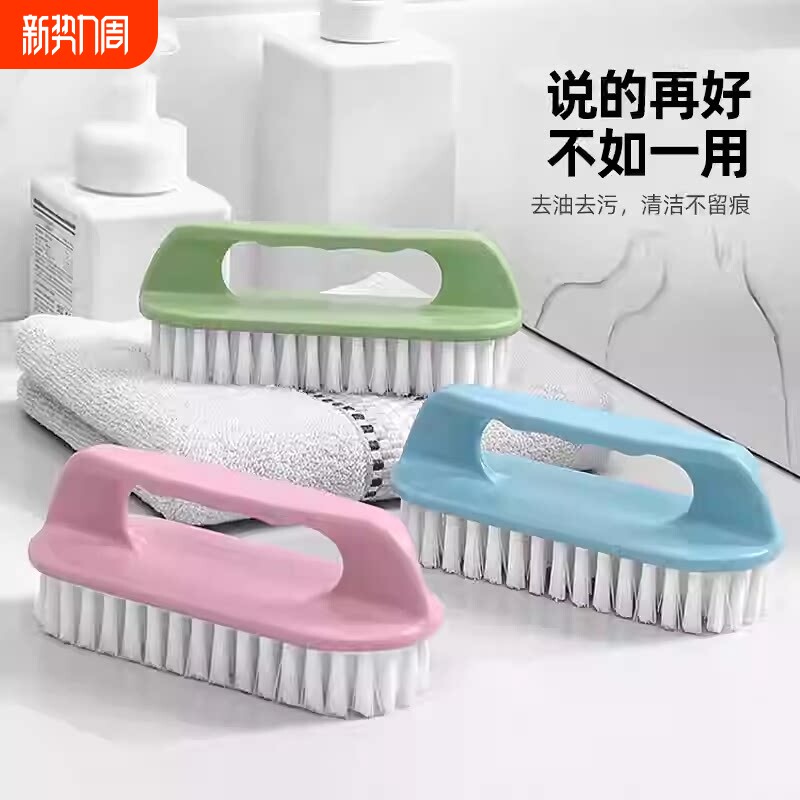 刷子洗衣刷硬毛塑料鞋刷硬毛刷多功能地板刷衣服板刷家用强力洗鞋