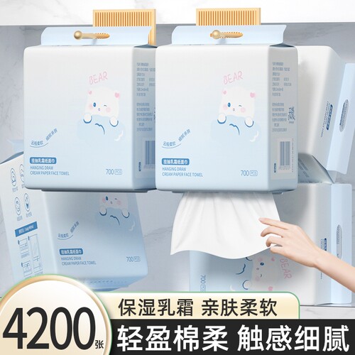 原生木浆】6大提4200张云柔湿巾