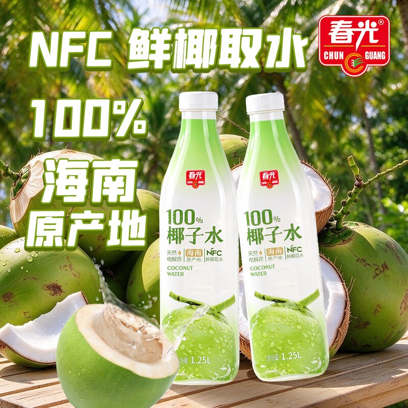 春光海南特产100%NFC椰子水椰青果汁特饮家庭聚餐大瓶果蔬汁饮品