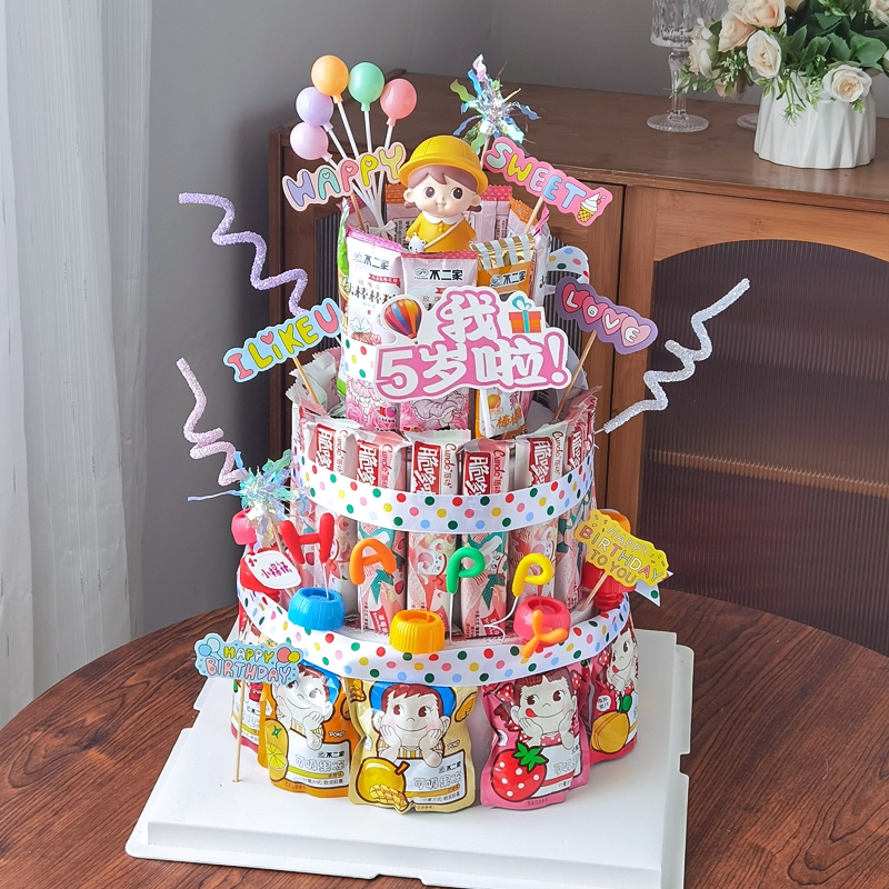 小红书同款儿童零食蛋糕diy材料插件泡沫模型生日毕业季装饰插牌