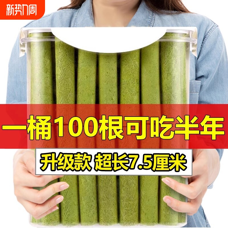 猫草棒猫咪冻干零食化毛球排毛粒磨牙洁齿不吃包退鸡肉温和鸡肝