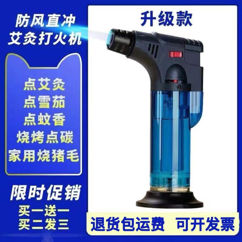 防风电子充气打火机|千人加购