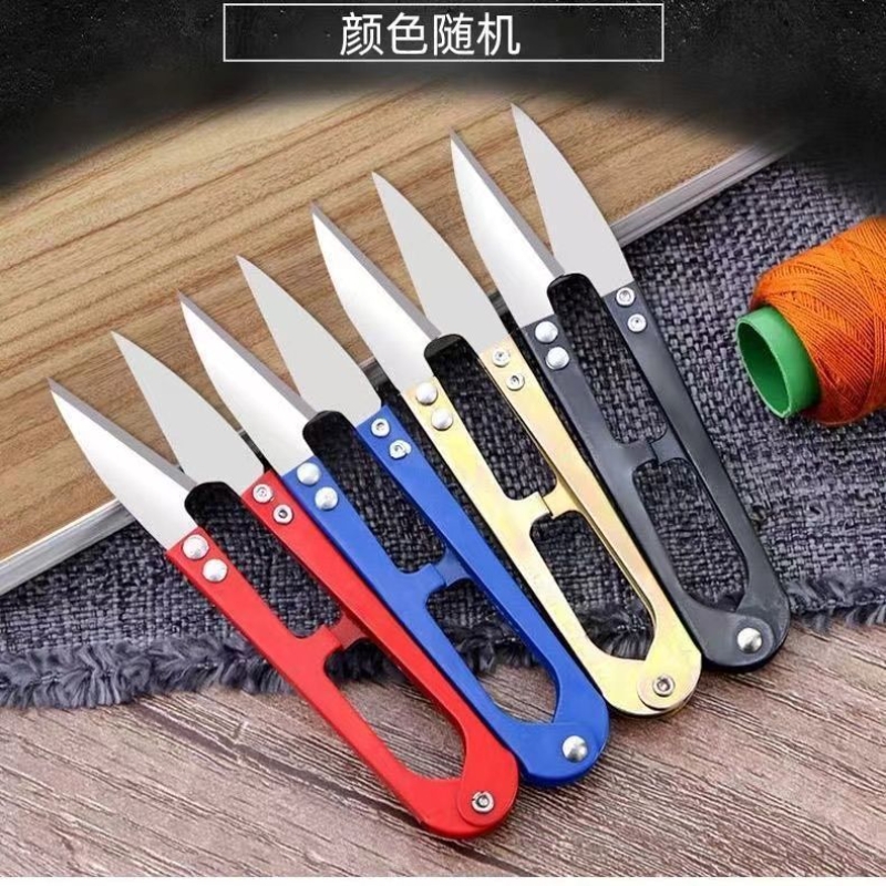 家用碳钢u型小剪刀手工裁缝剪纱剪线头十字绣工具