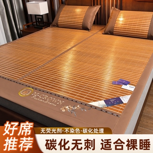 床席家用折叠双面席子 凉席夏天学生宿舍单人竹席冬夏两用草席夏季