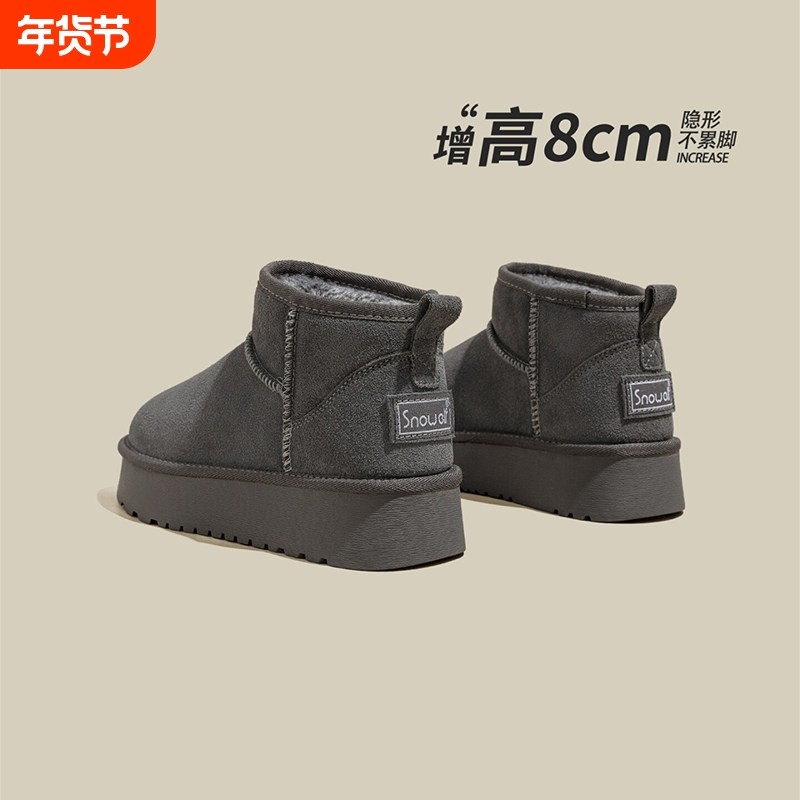 灰色加绒加厚雪地靴女鞋2025新款冬季保暖厚底内增高短筒东北棉鞋