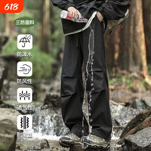 户外登山防风防水伞兵工装休闲裤