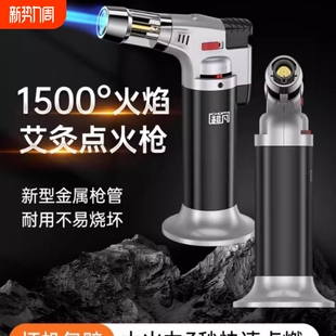 超凡防风喷枪点火器打火机焊枪雪茄长手柄火枪耐用新款金属艾灸