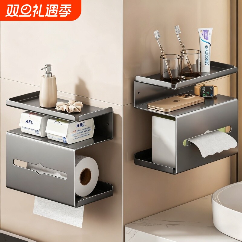 卫生间厕纸盒厕所纸巾架实心卷纸筒抽纸放置盒洗手间置物架收纳架