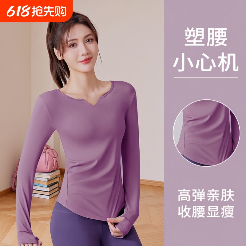 瑜伽服女套装2026春夏季普拉提跑步显瘦运动健身长袖上衣训练举重