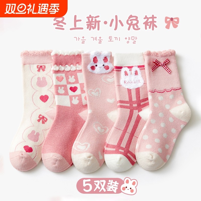 儿童袜子女童秋冬加绒加厚毛圈袜冬季保暖女孩宝宝纯色棉袜中筒袜