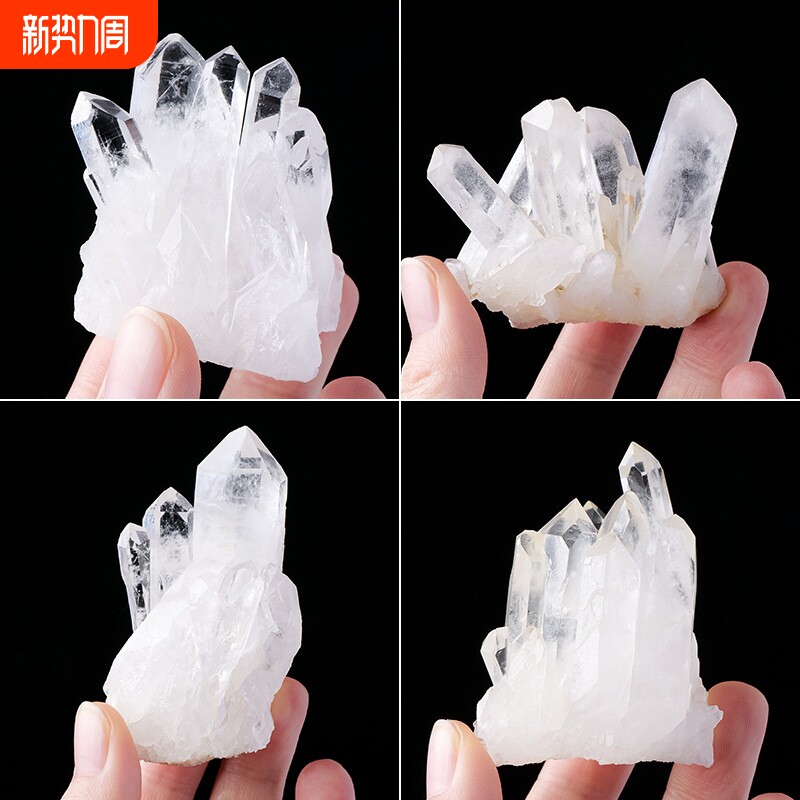 东海水晶天然白水晶晶簇摆件白水晶簇鱼缸装饰石水晶消磁批发矿物