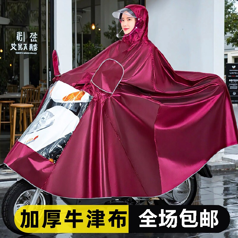 电动车雨衣加大加厚电瓶车专用双人长款全身防暴雨雨披防水耐磨
