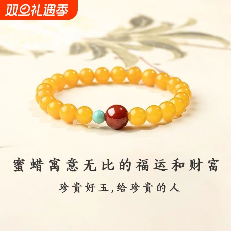 蜜蜡手串女天然鸡油黄色琥珀南红绿松石多宝手链叠戴双圈蛇年礼物