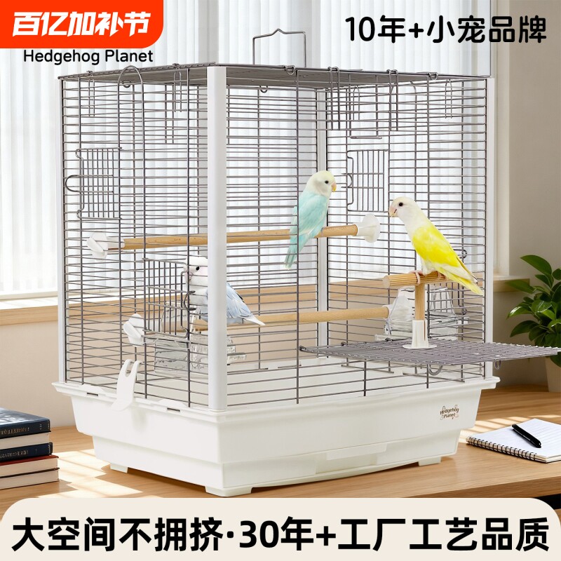 刺星球鸟笼4736加高47cm抽屉横线方笼立柱基础鹦鹉虎皮牡丹玄