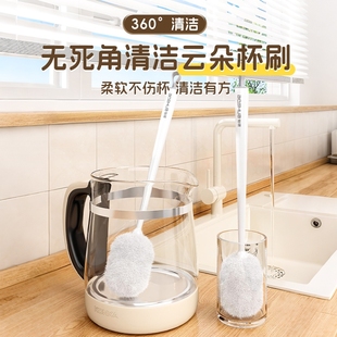 杯刷洗杯子长柄小刷子家用保温水杯无死角高颜值清洁神器洗奶瓶刷