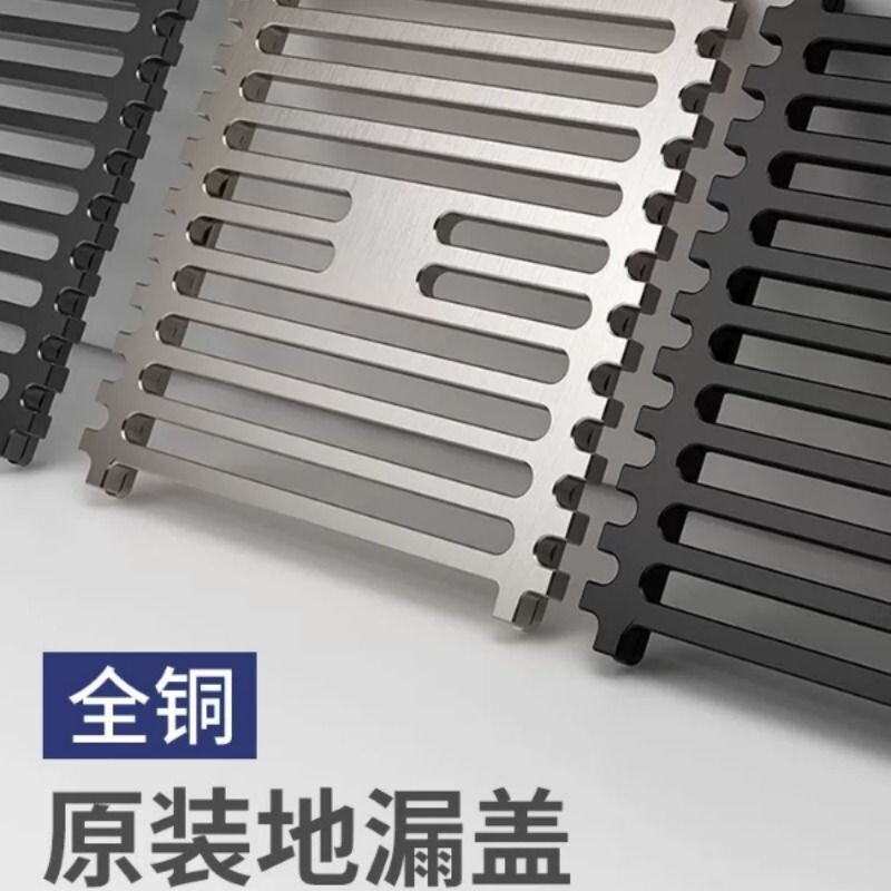 全铜地漏盖板原装圆形方形隐形接洗衣机黄铜封口盖子改造配件正品图片