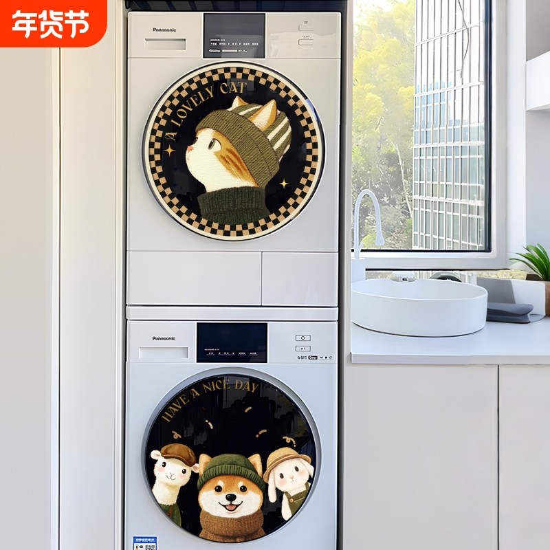 小动物洗衣机贴纸客厅阳台布置玻璃门贴卫生间滚筒卡通装饰小贴画,家居饰品,其他贴饰,淘宝优惠券,粉丝福利购,淘宝优惠卷