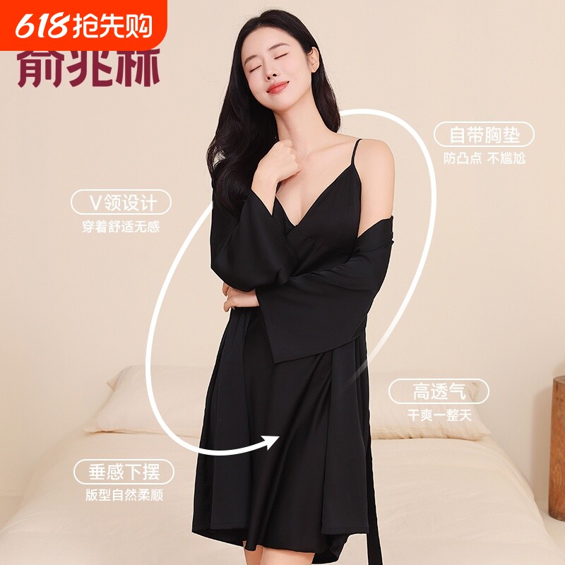 俞兆林吊带睡裙女夏季薄款冰丝缎面睡衣法式纯欲风睡袍家居服黑色